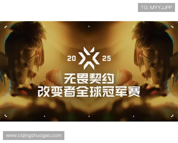 《电竞赛事热度持续攀升 各大战队争夺全球冠军宝座》 《电竞赛事热度持续攀升 各大战队争夺全球冠军宝座》