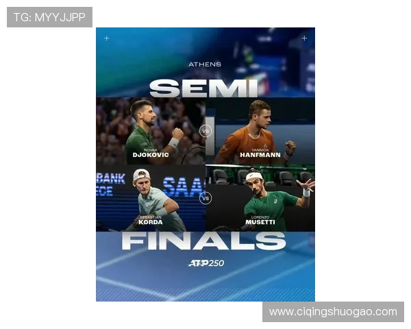 德约科维奇再创传奇逆转夺冠点燃年终总决赛巅峰之夜 德约科维奇再创传奇逆转夺冠点燃年终总决赛巅峰之夜