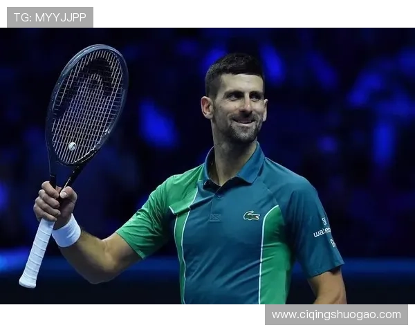 德约科维奇强势回归连胜不断掀起年终总决赛新一轮夺冠热潮 德约科维奇强势回归连胜不断掀起年终总决赛新一轮夺冠热潮