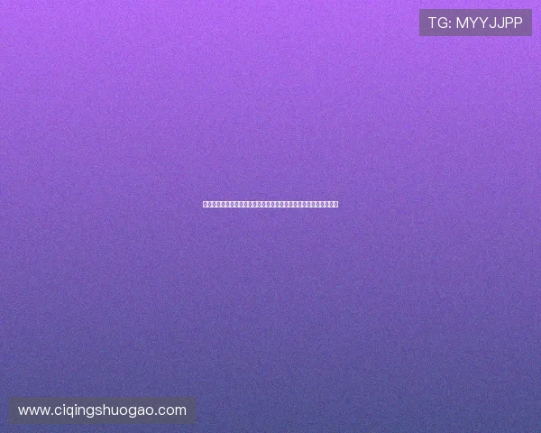 拜仁慕尼黑主帅调整战术体系助球队重回德甲争冠行列重塑豪门荣光