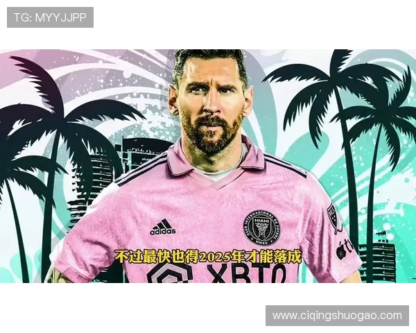 梅西加盟迈阿密国际后首度回归巴萨，球迷热烈欢迎上演感人一幕