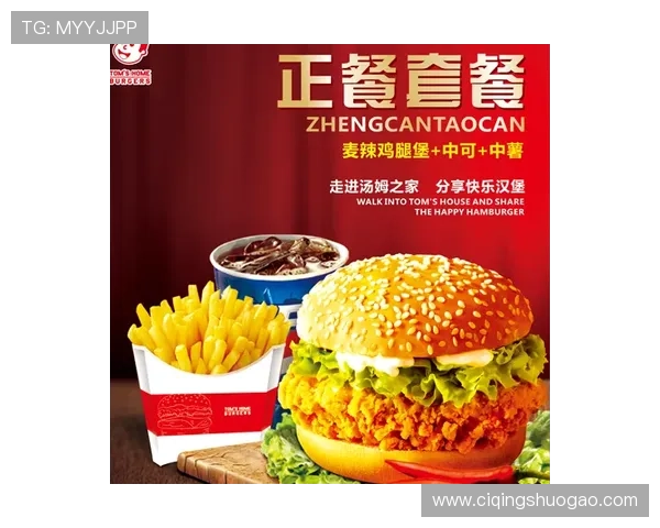 汉堡俱乐部：探索全球美味汉堡文化与独特餐饮体验的完美结合