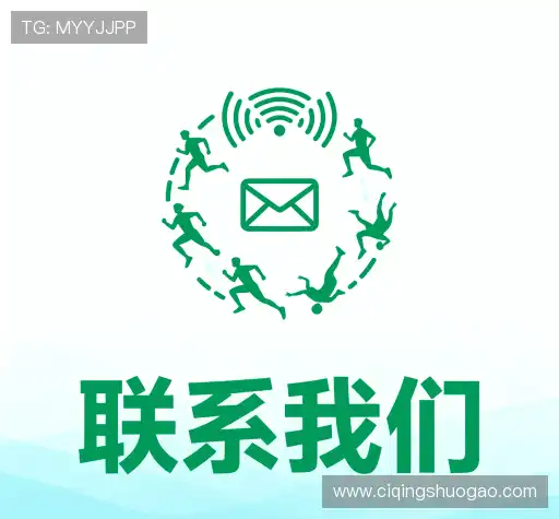 咨询平台